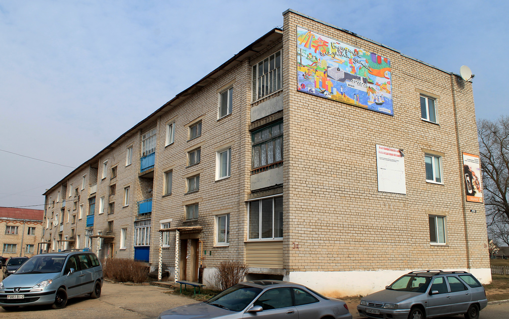 Браслав, Улица Октября, 3А