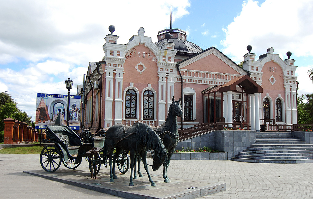 Тобольск, 