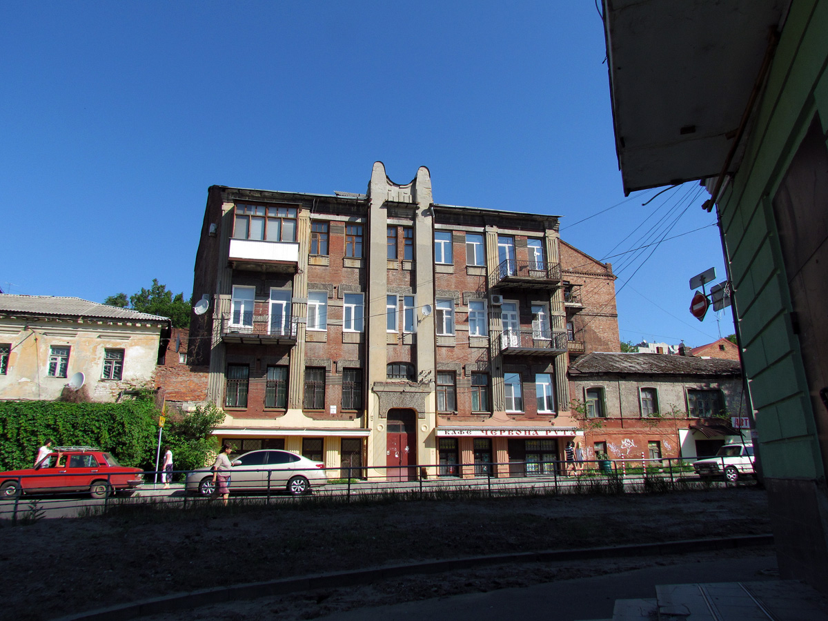 Харьков, Куликовская улица, 5