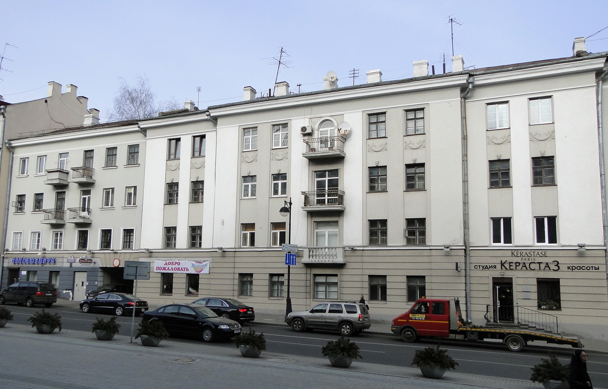 Минск, Улица Ленина, 15