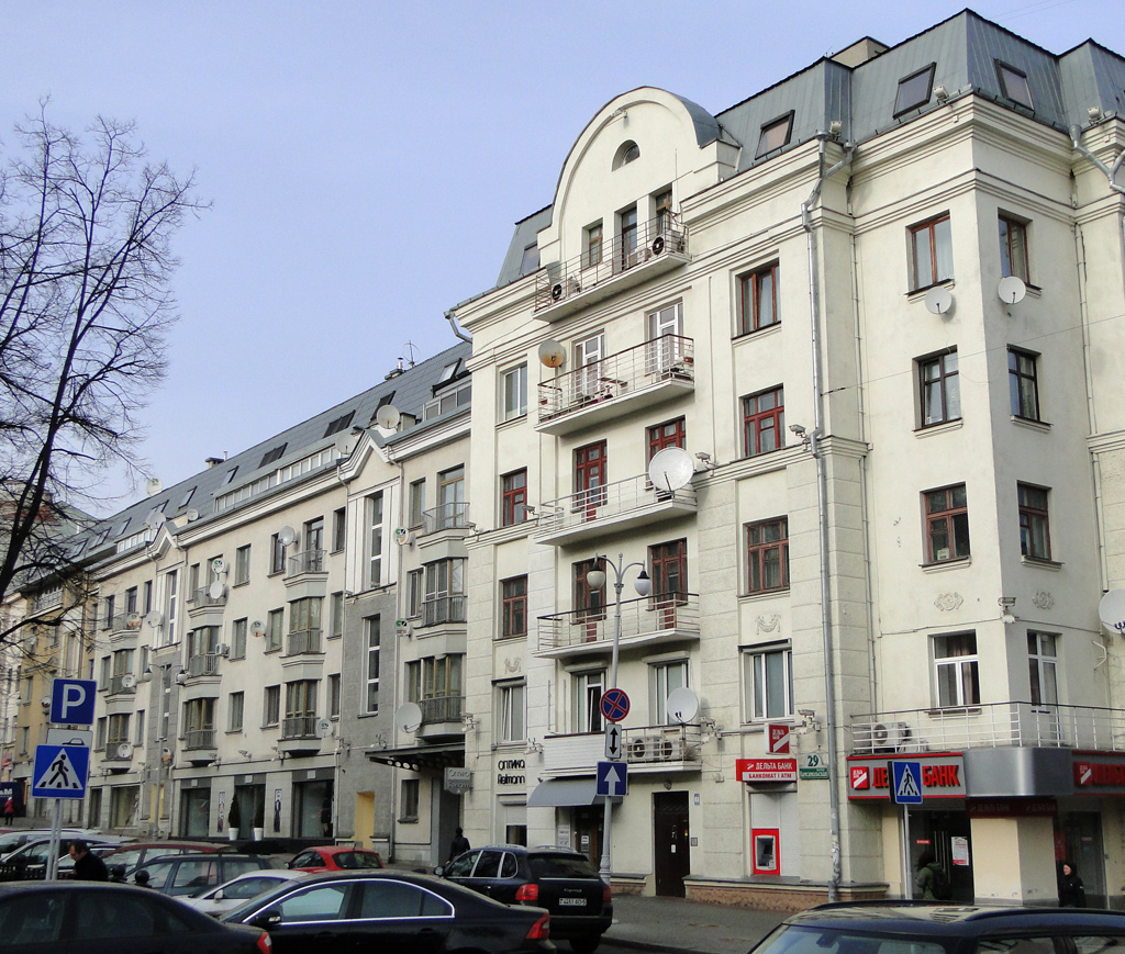 Минск, Улица Карла Маркса, 25; Комсомольская улица, 29