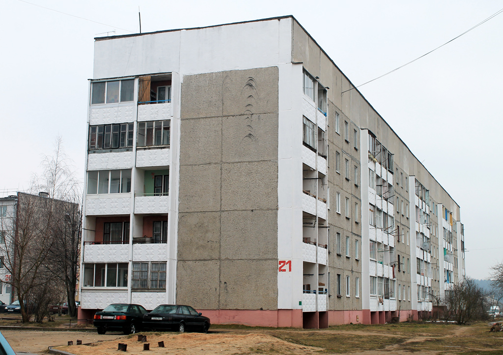 Поставы, Юбилейная улица, 21