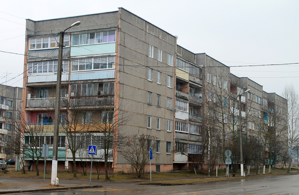 Поставы, Юбилейная улица, 1