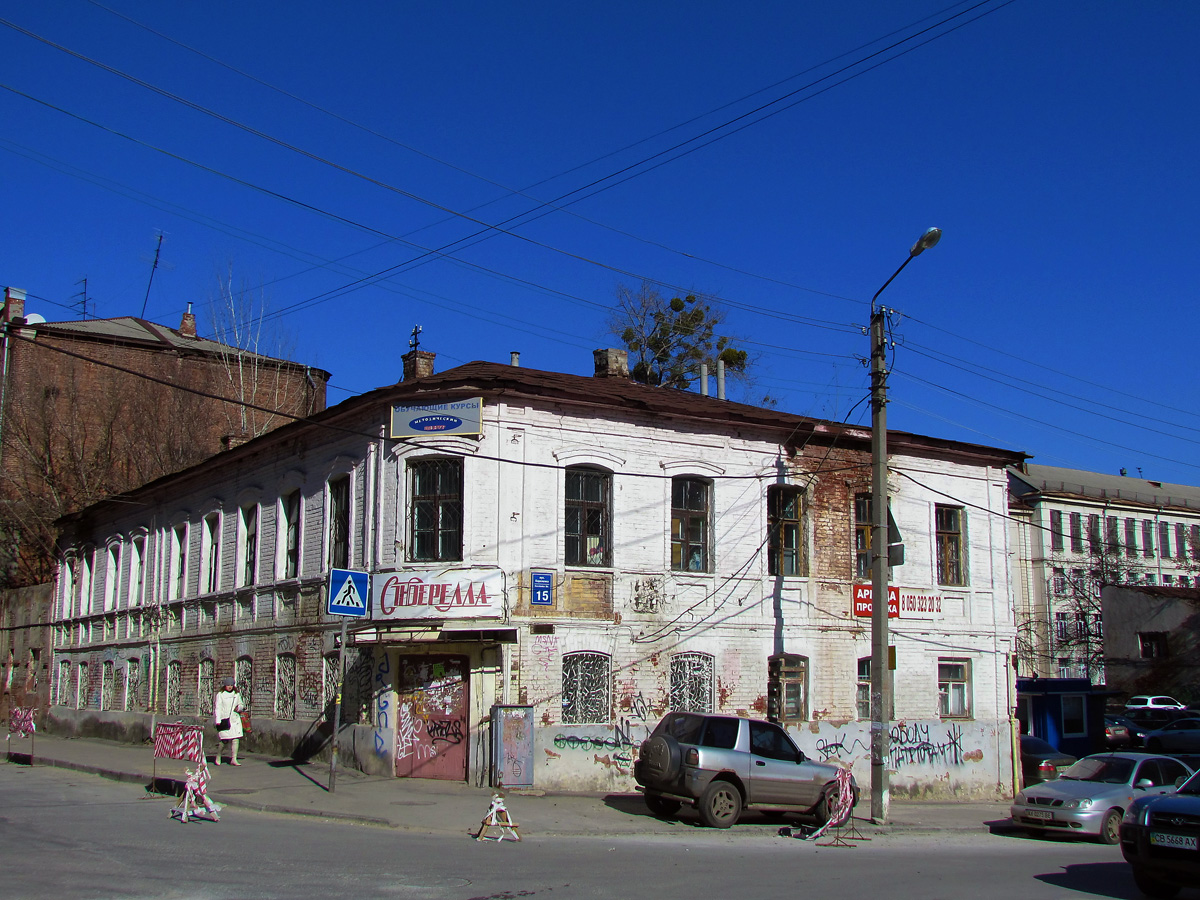 Charkow, Улица Короленко, 15