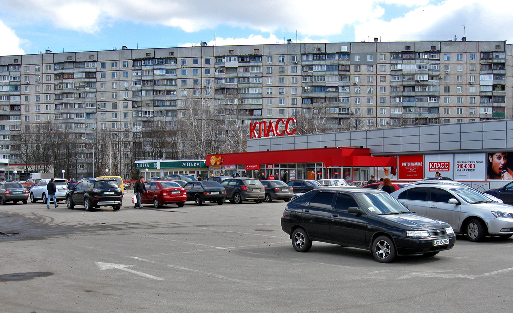 Харкiв, Салтовское шоссе, 248; Салтовское шоссе, 256