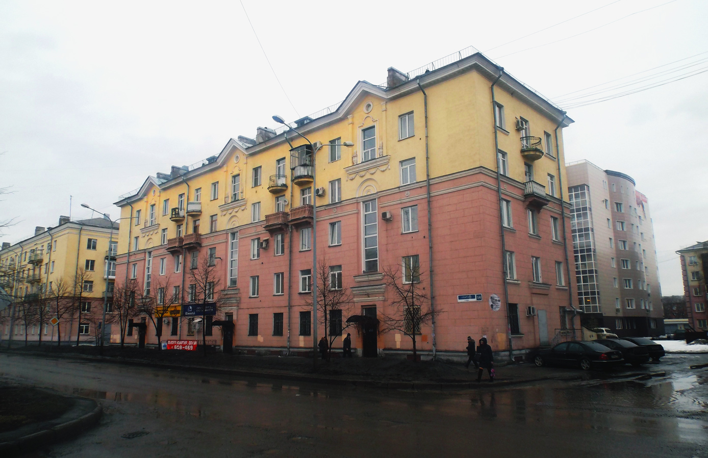 Новокузнецк, Улица Спартака, 14