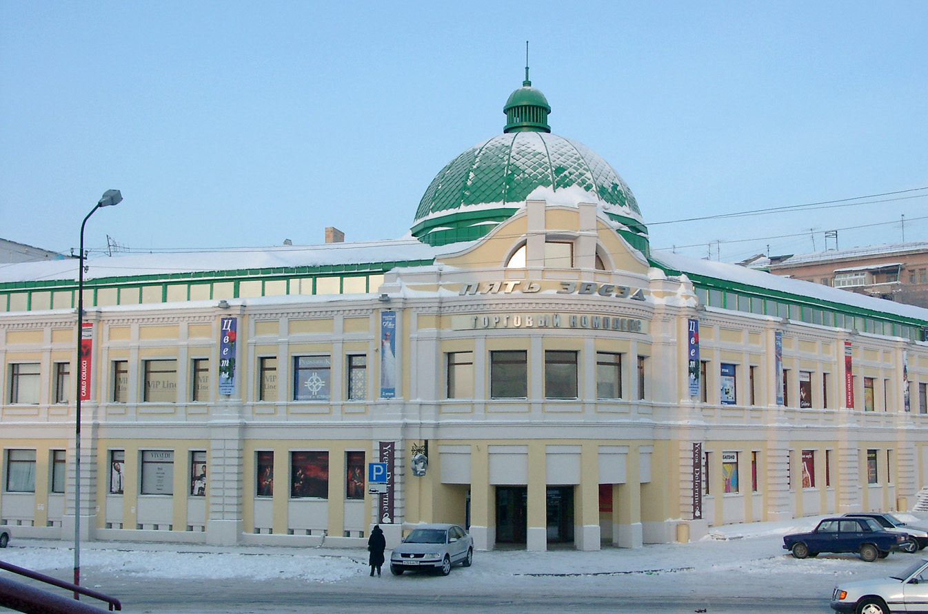Омск, Улица Карла Либкнехта, 11