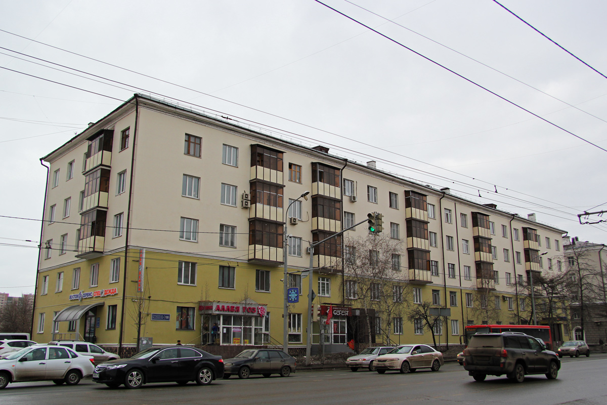 Казань, Улица Павлюхина, 108