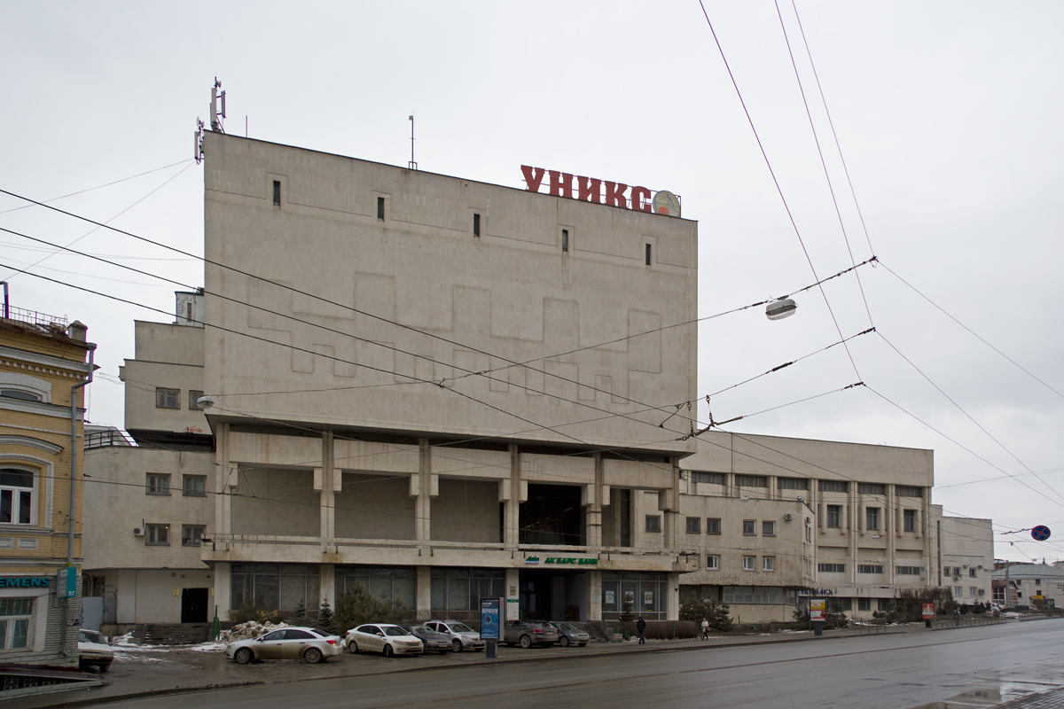 Kaasan, Улица Пушкина, 27 / Улица Профессора Нужина, 2 / Университетская улица, 24
