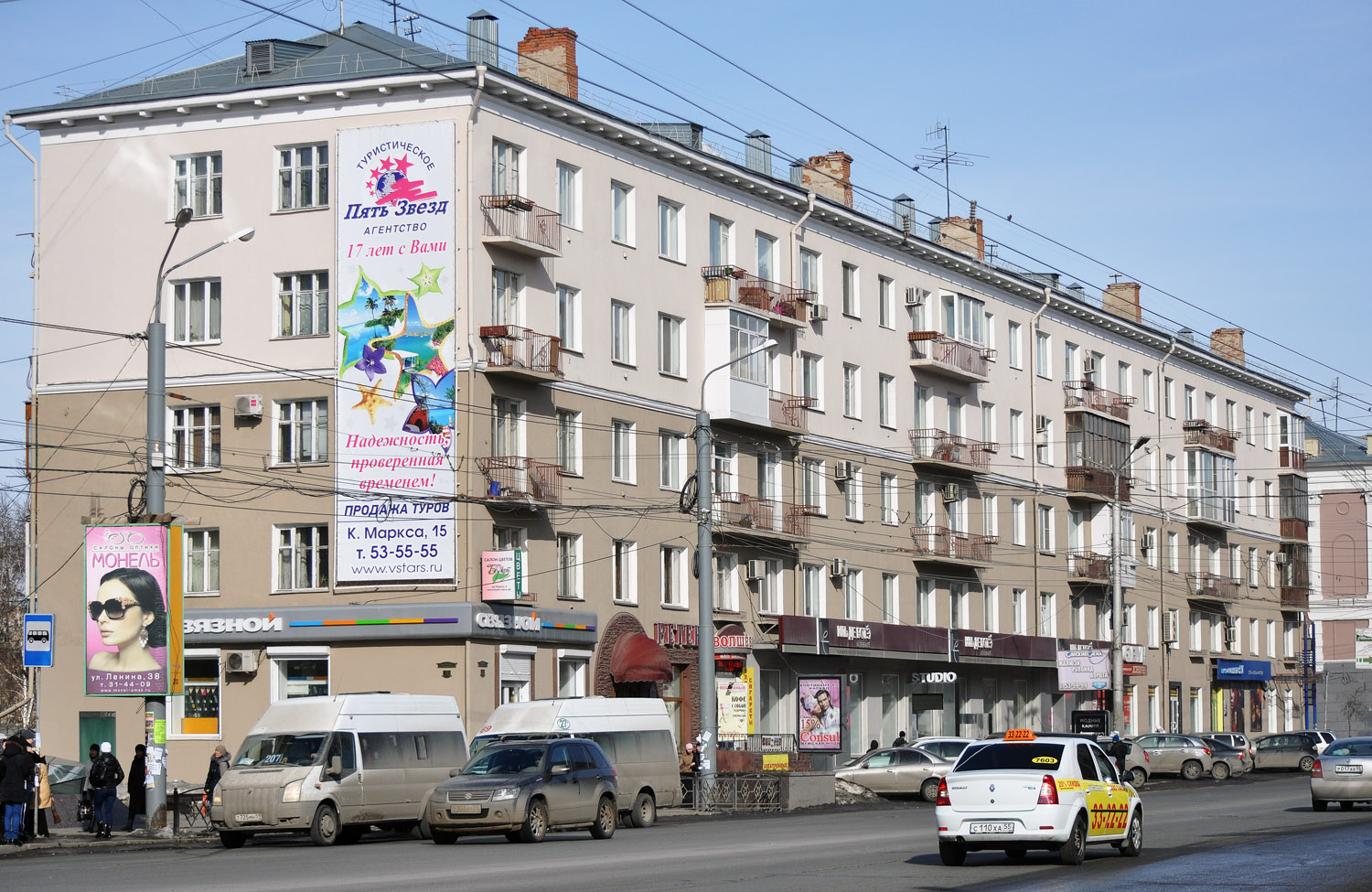 Омск, Проспект Карла Маркса, 8 / Улица Чокана Валиханова, 13