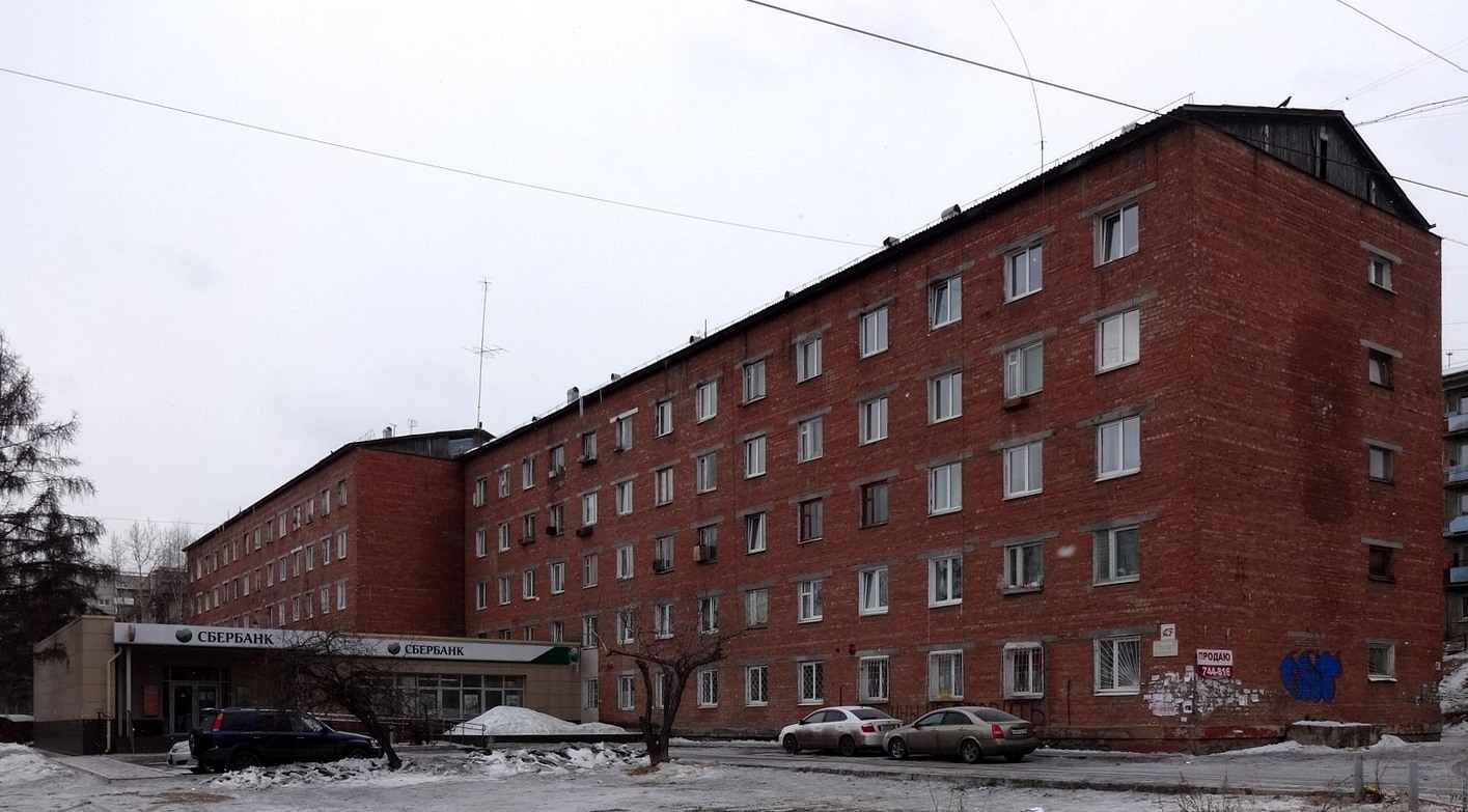 Иркутск, Микрорайон Юбилейный, 47