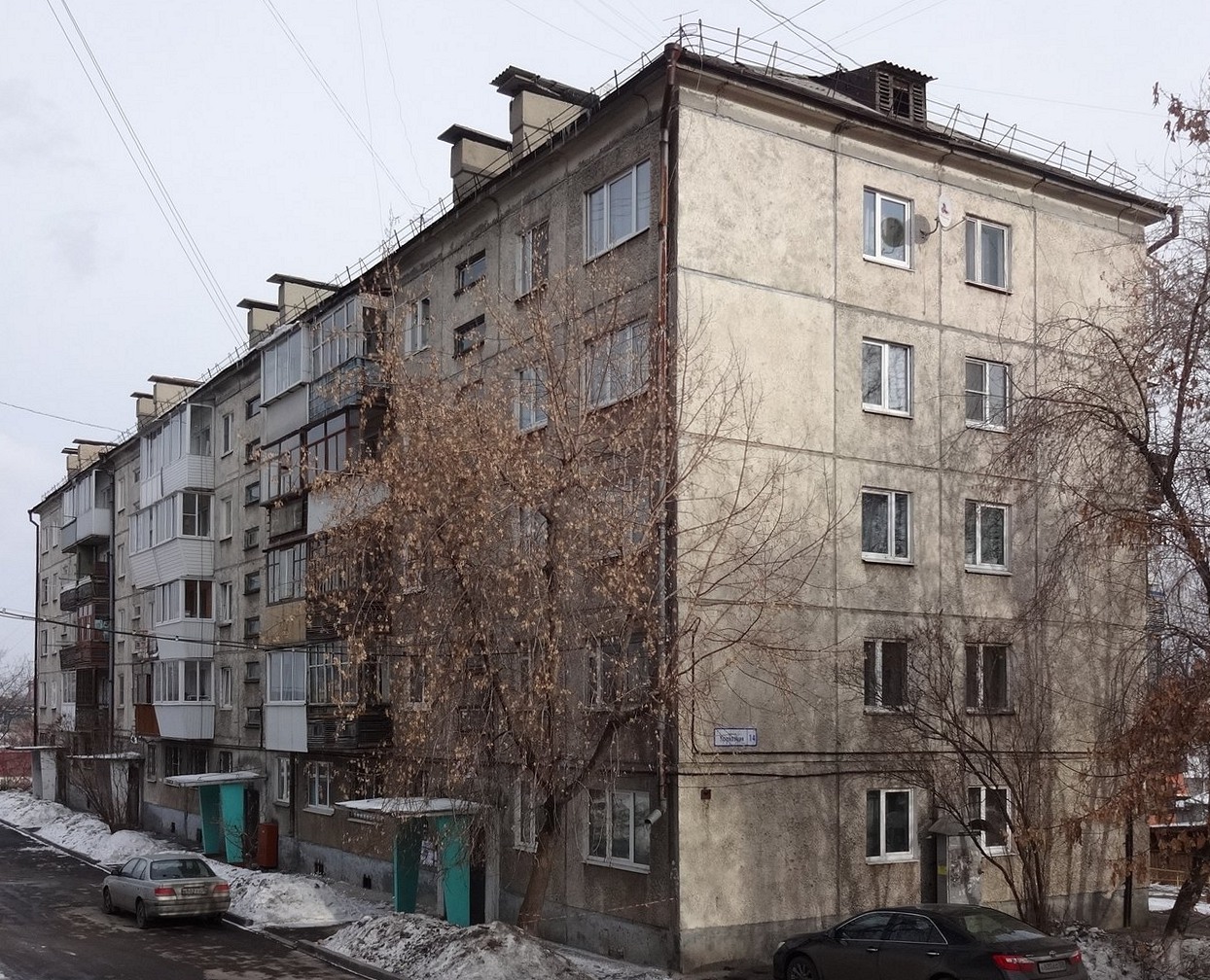 Иркутск, Колхозная улица, 14