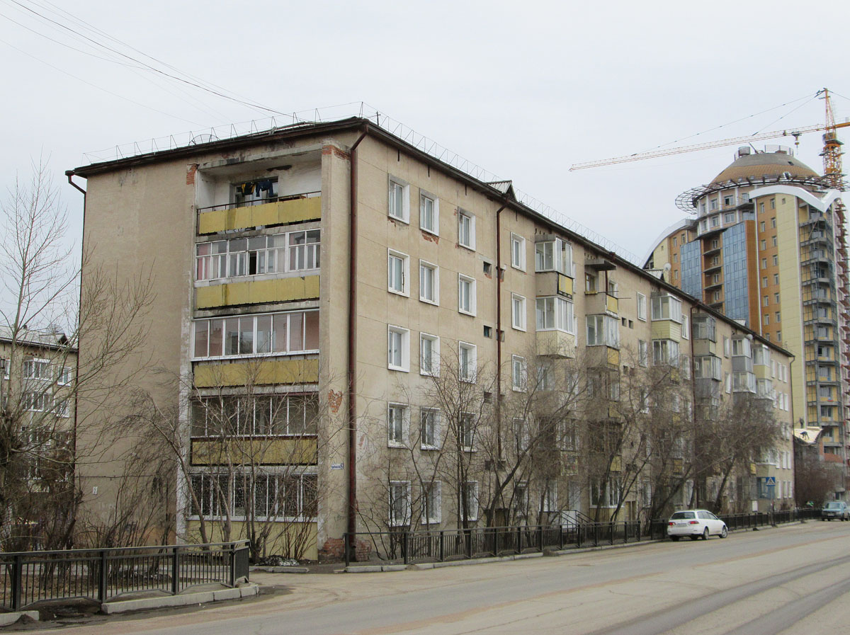 Улан-Удэ, Комсомольская улица, 2