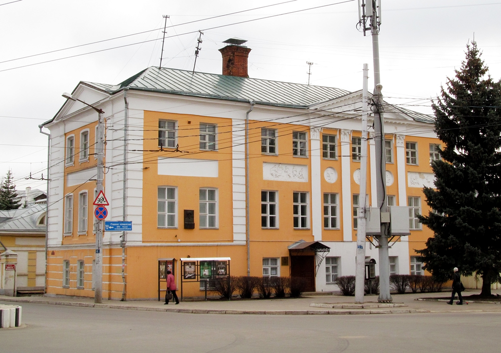 Калуга, Улица Пушкина, 4