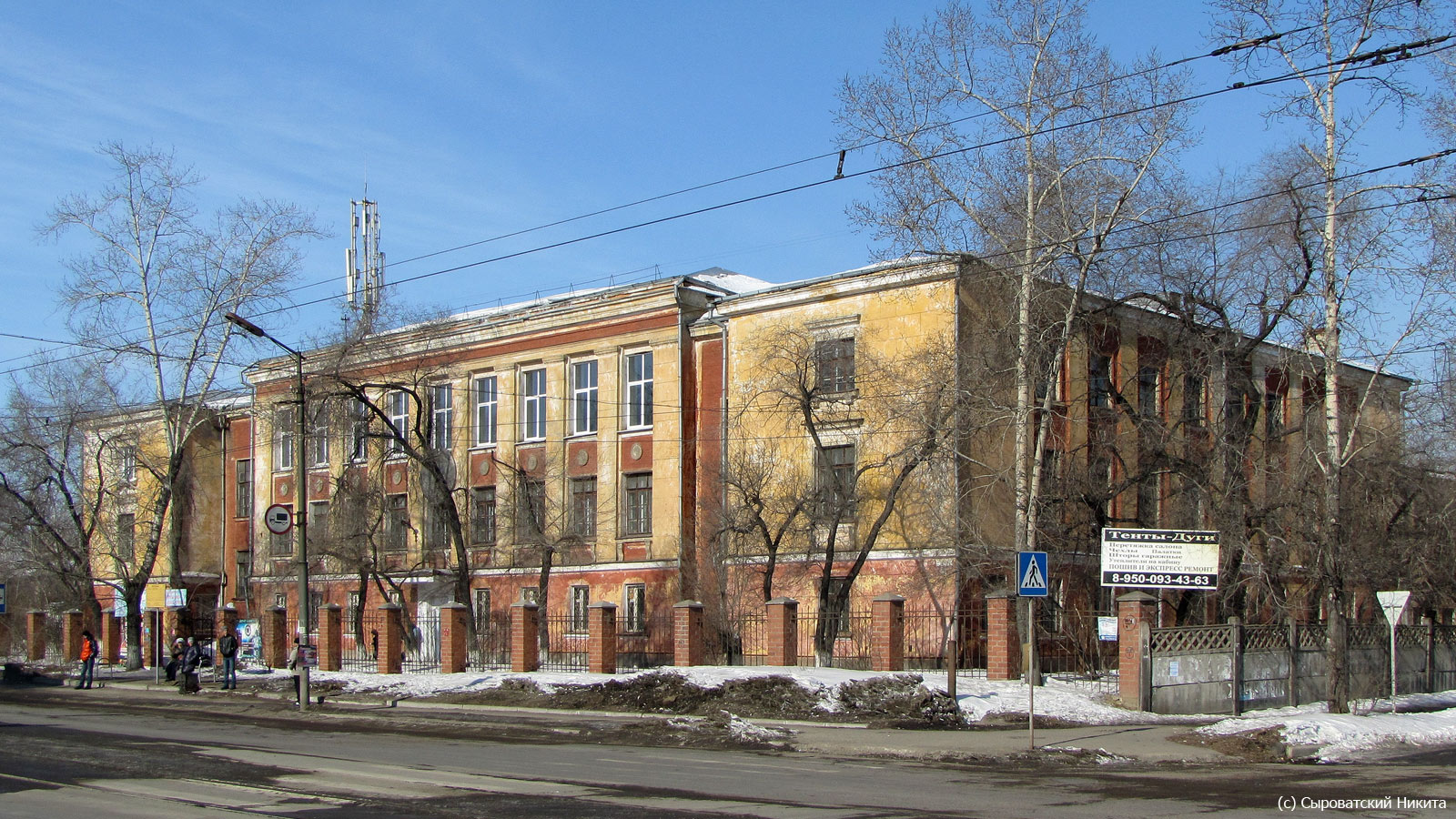 Ангарск, 33 квартал, 11