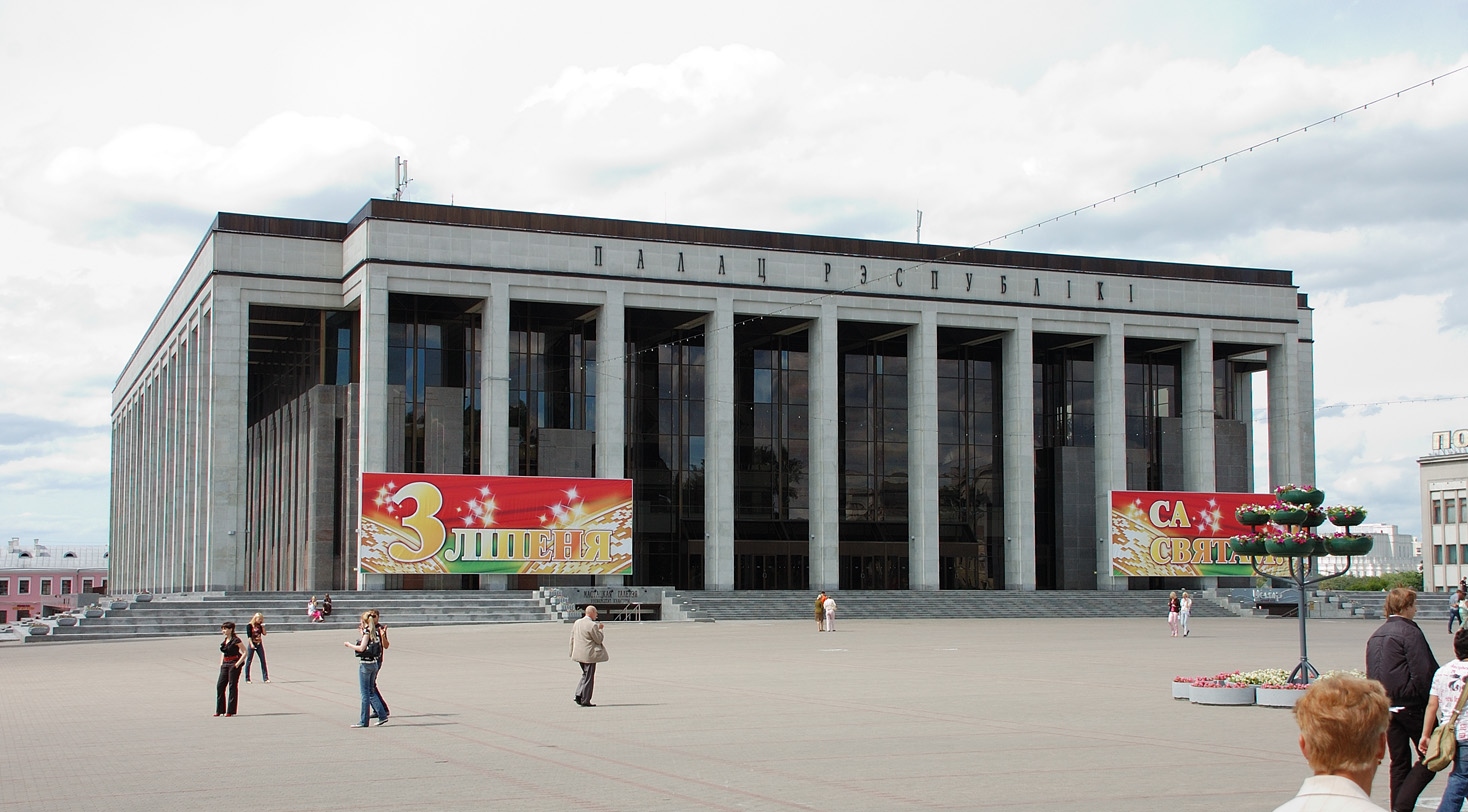 Минск, Октябрьская площадь, 1