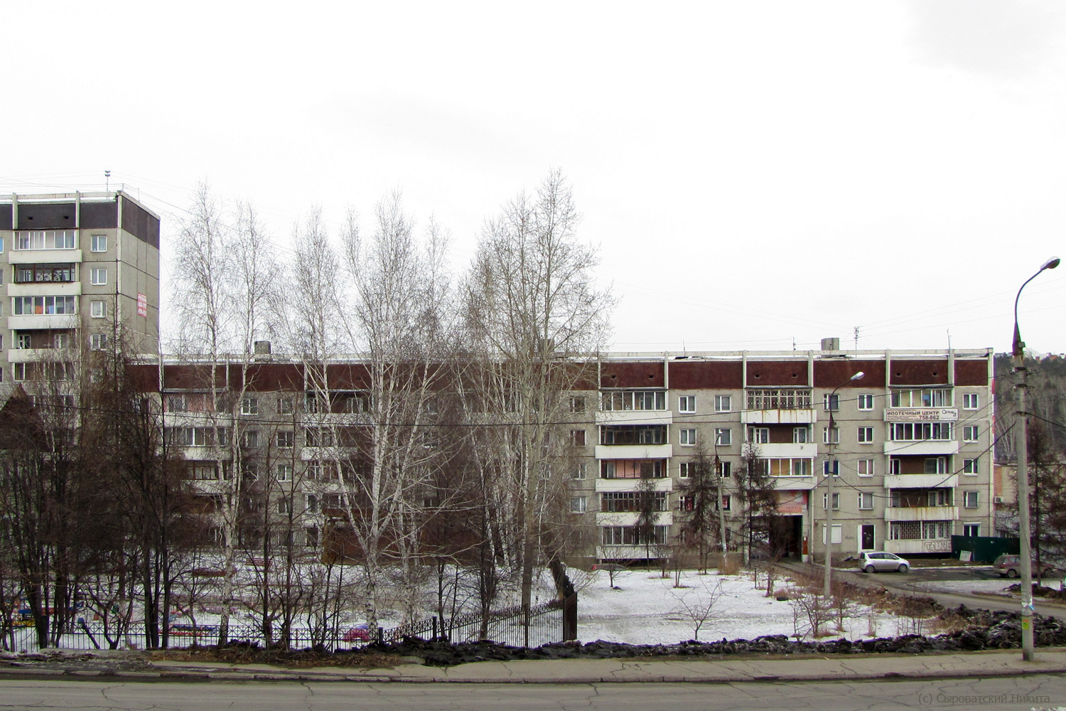 Иркутск, Микрорайон Университетский, 2