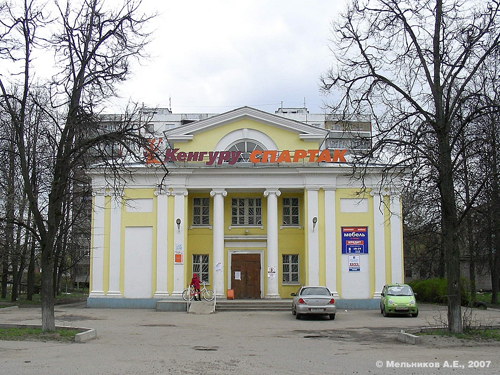 Иваново, Улица Каравайковой, 135
