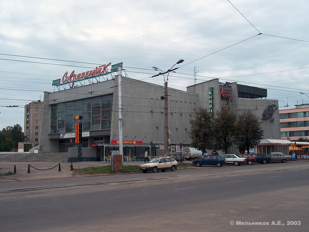 Иваново, Шереметевский проспект, 85