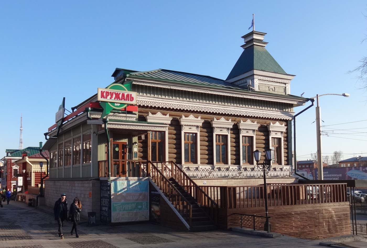 Иркутск, Улица 3 Июля, 1/9