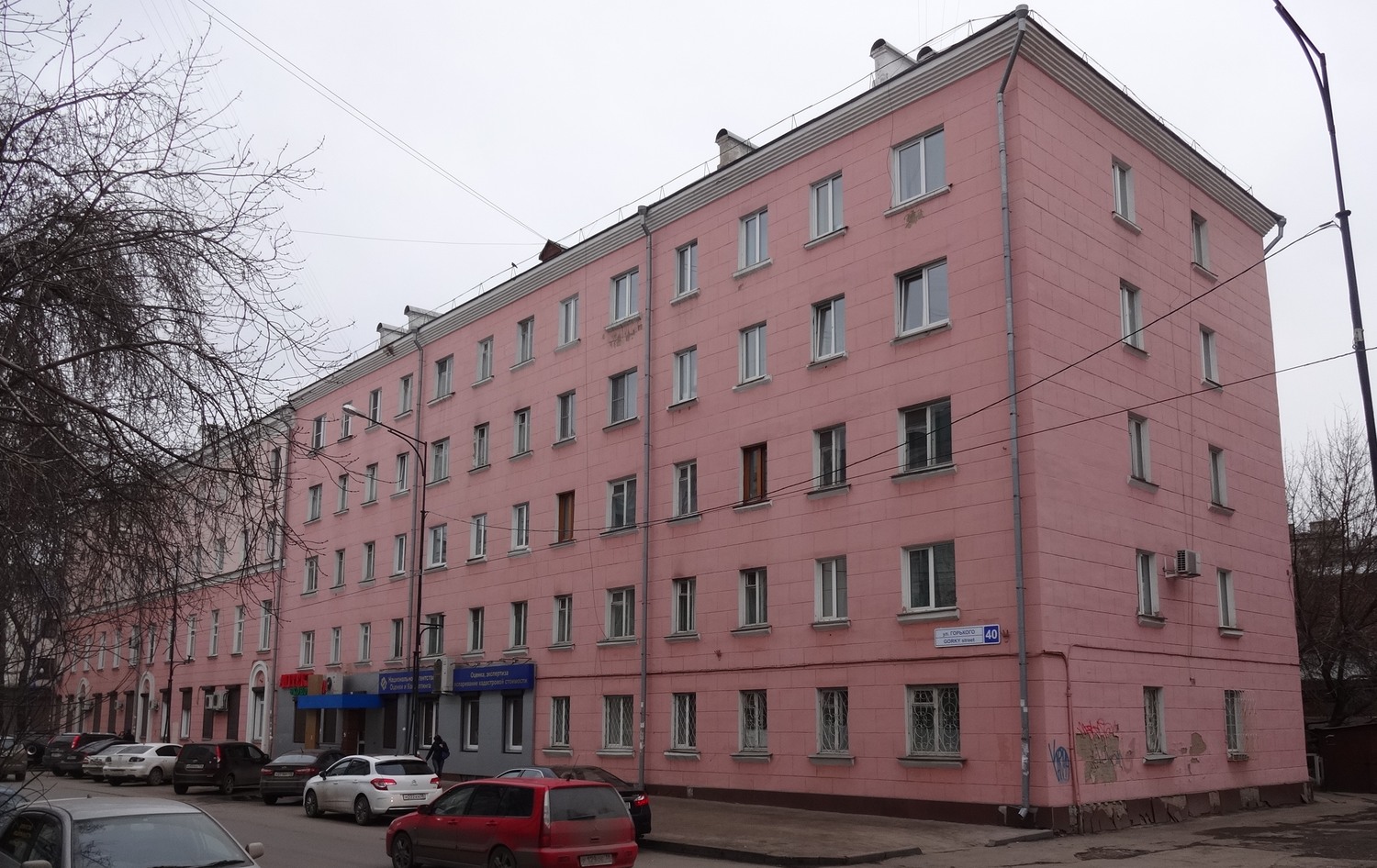 Иркутск, Улица Горького, 40