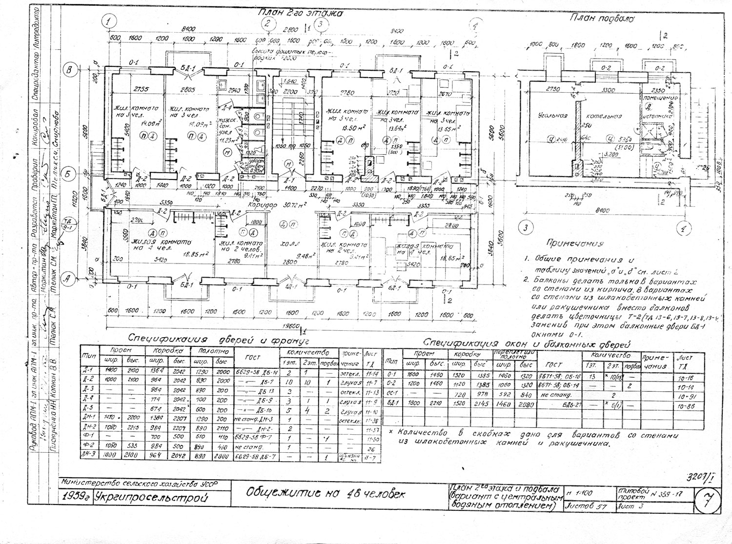 1-359 series — Drawings and Plans