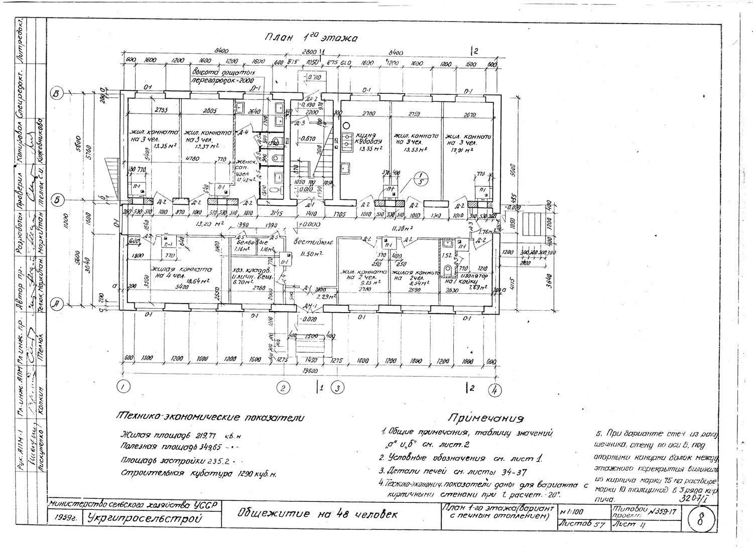 1-359 series — Drawings and Plans