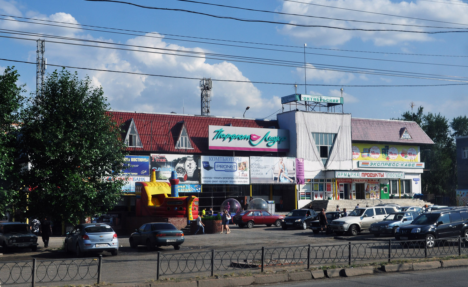 Омск, Космический проспект, 17Б