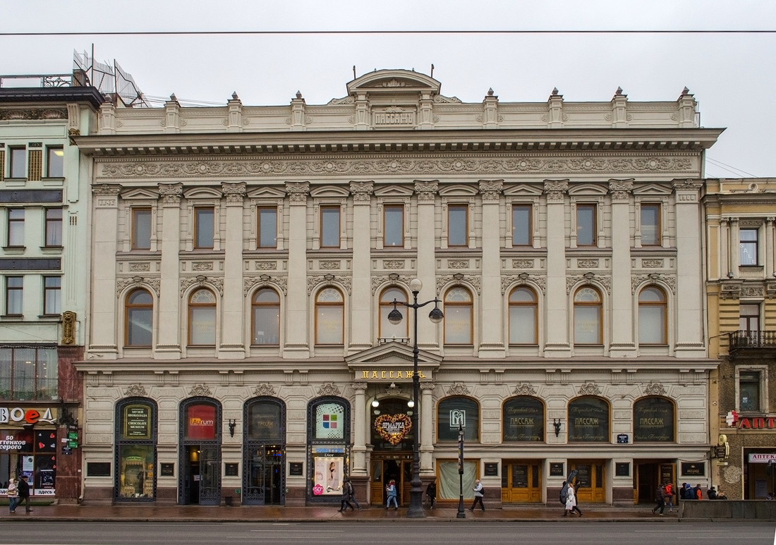 Санкт-Петербург, Невский проспект, 48