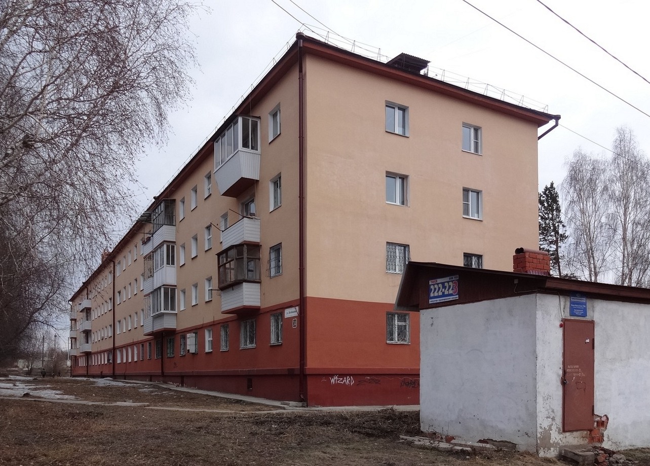 Иркутск, Улица Безбокова, 34