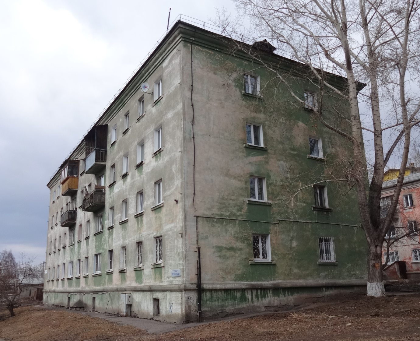 Иркутск, Улица Безбокова, 44