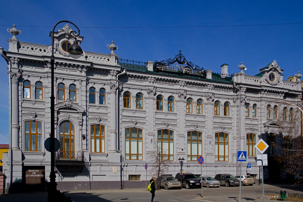 Казань, Улица Мусы Джалиля, 3