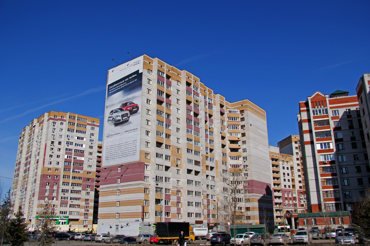 Казань, Улица Соловецких Юнг, 7