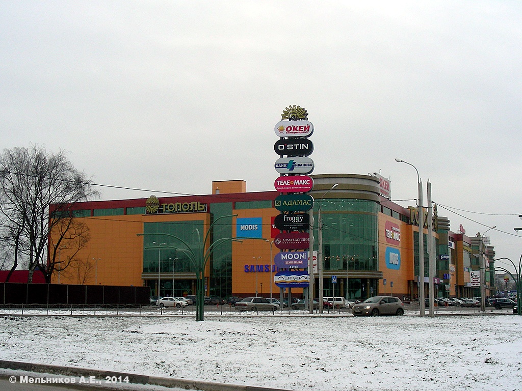 Иваново, Лежневская улица, 55