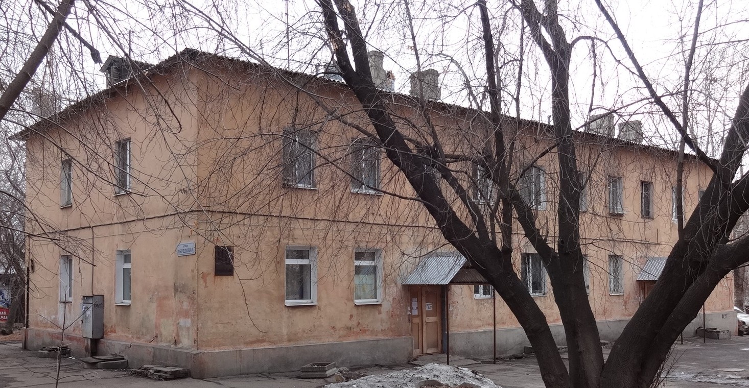 Иркутск, Улица Безбокова, 40