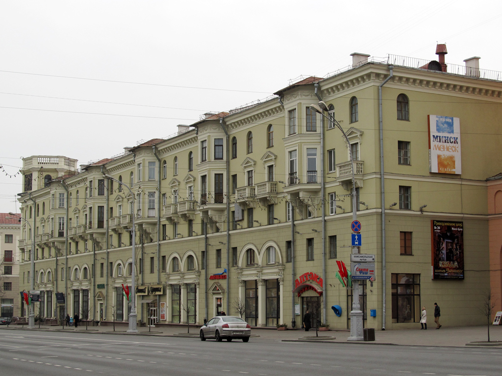 Минск, Проспект Независимости, 16 / Комсомольская улица, 32