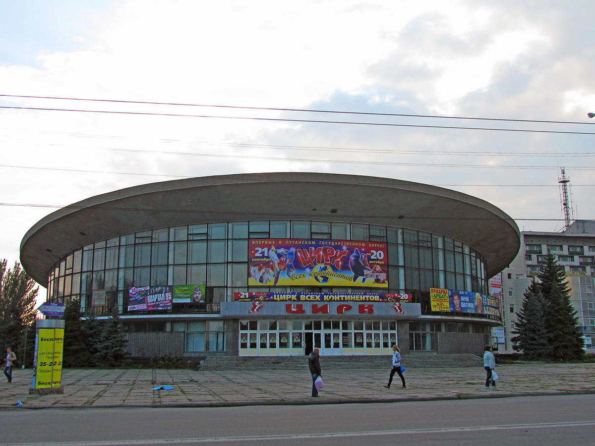 Луганск, Херсонская улица, 7Б