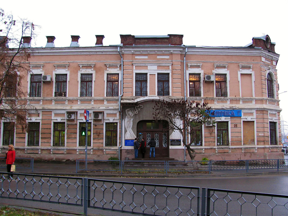 Харьков, Гражданская улица, 25 / Харьковская набережная, 4