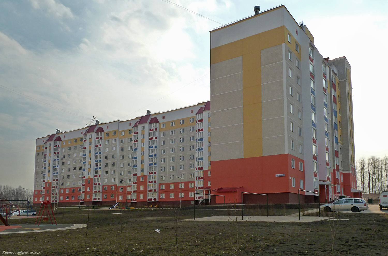 Орёл, Улица Графа Киселёва, 3