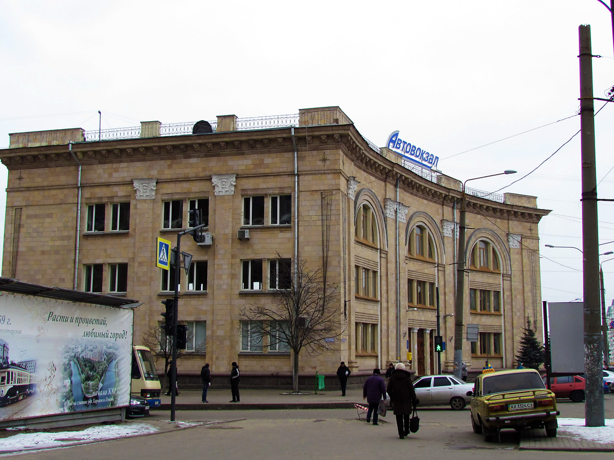 Харьков, Проспект Гагарина, 22