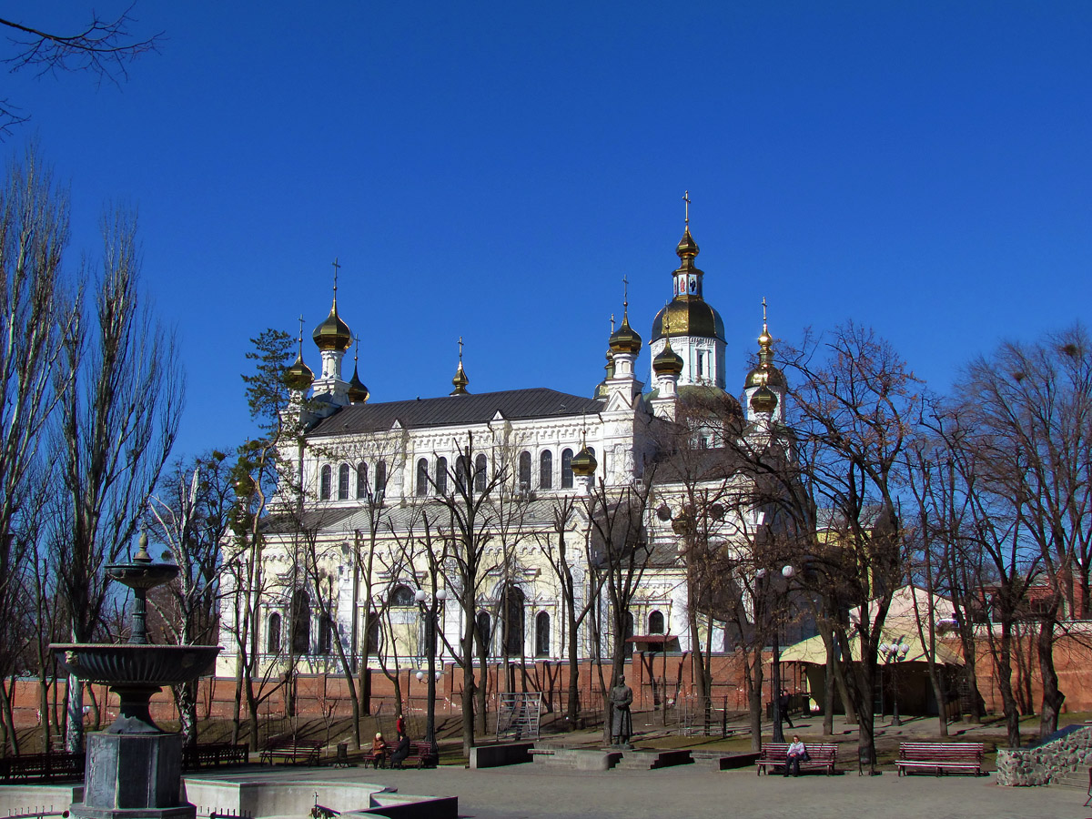 Харьков, Университетская улица, 8