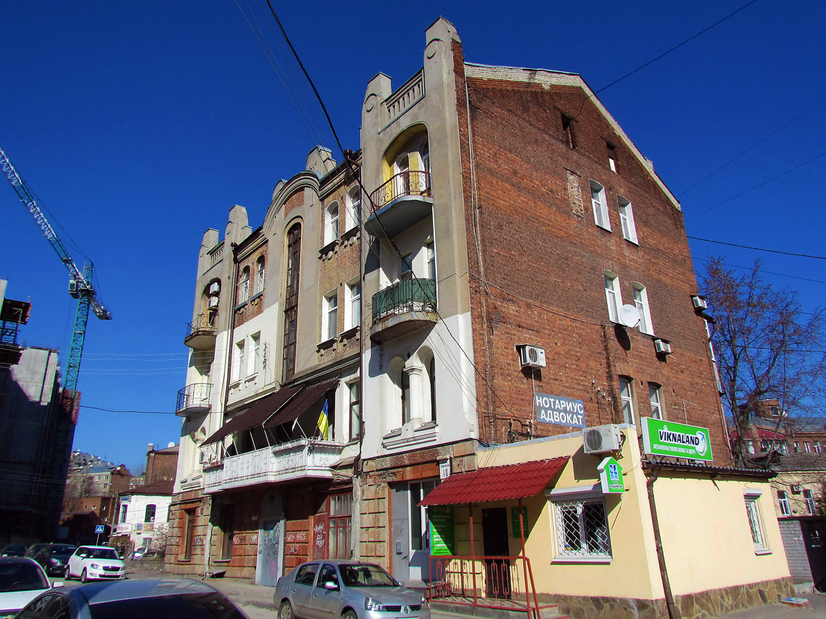 Харьков, Слесарный переулок, 10