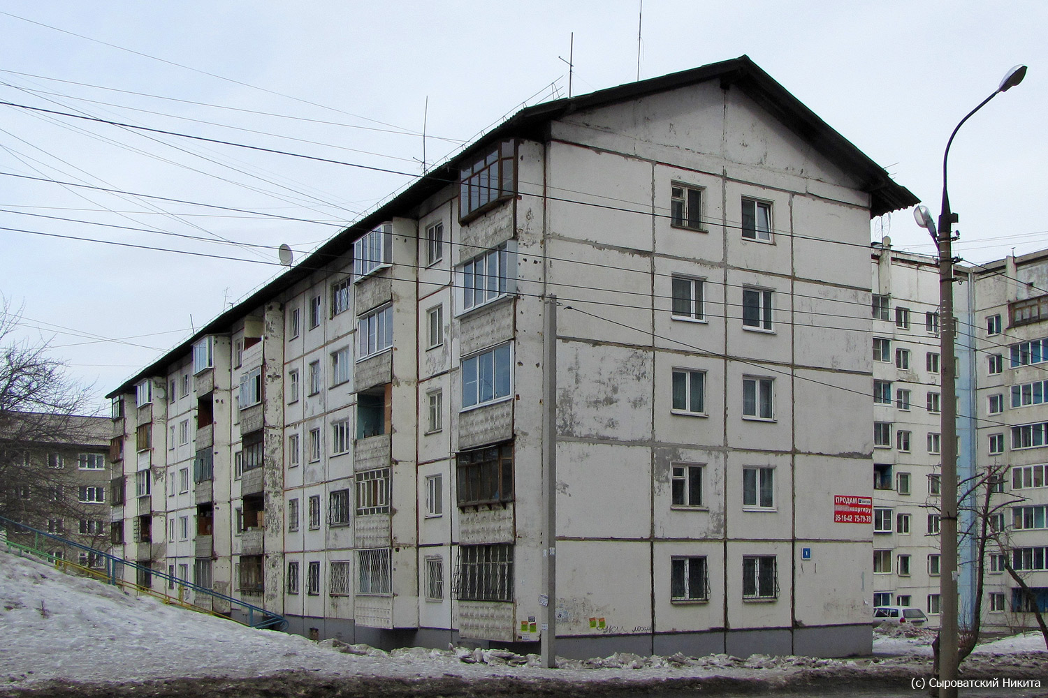 Иркутск, Микрорайон Первомайский, 1
