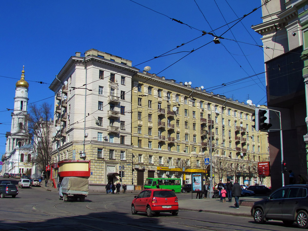 Харьков, Университетская улица, 29; Павловская площадь, 5