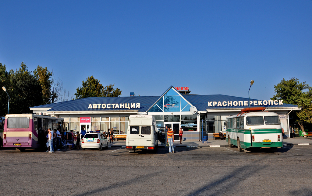 Красноперекопск, Таврическая улица, 17