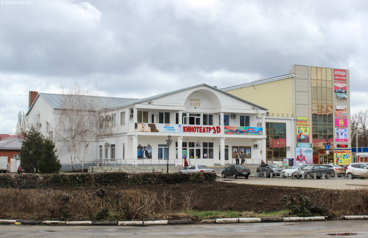 Тимашёвск, Красная улица, 105