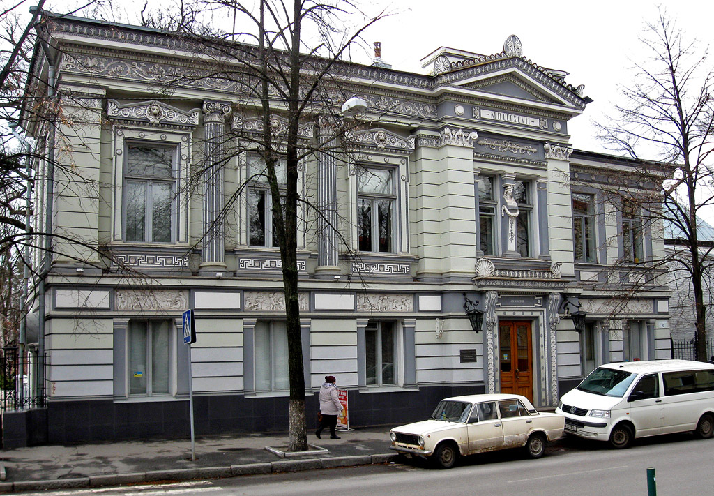 Харьков, Улица Жён Мироносиц, 10