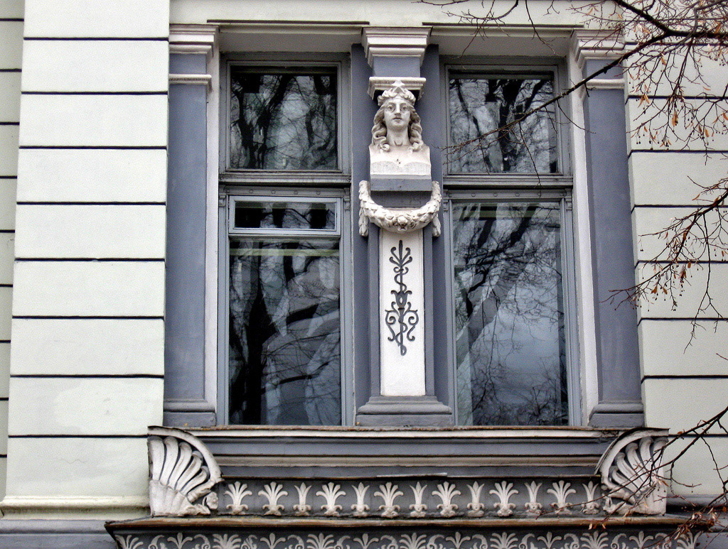 Харьков, 