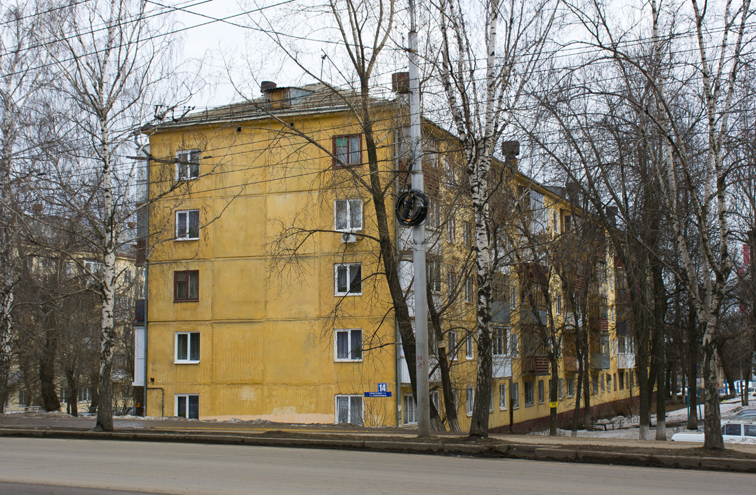 Уфа, Улица Серго Орджоникидзе, 14