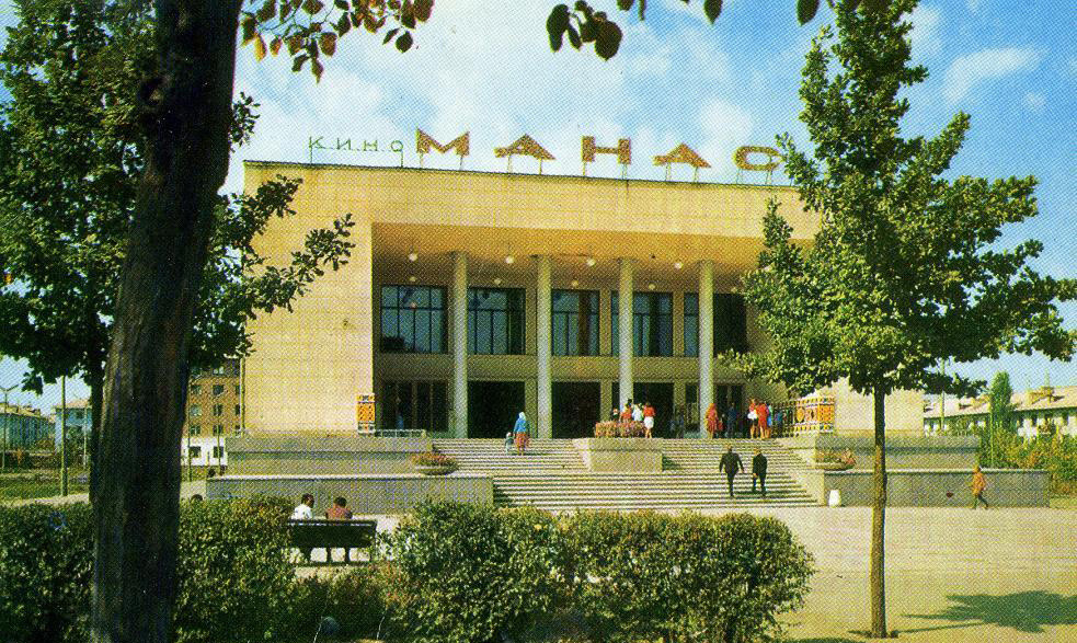 Бишкек, Проспект Мира, 47